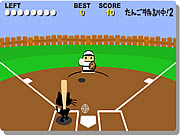 Click to Play Cat Baseball