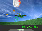 Click to Play Air Attack 2